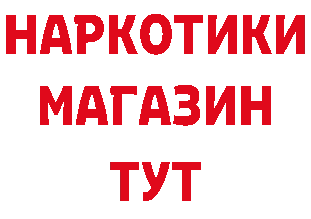 Кетамин ketamine зеркало дарк нет omg Торжок