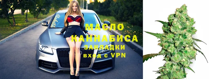 Дистиллят ТГК Wax  Торжок 